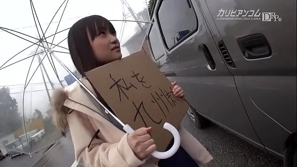 XXX No money in your possession! Aim for Kyushu! 102cm huge breasts hitchhiking! 2 ภาพยนตร์เจ๋งๆ